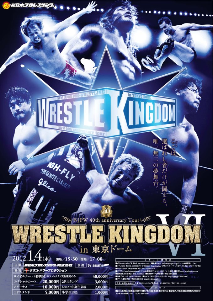 NJPW Wrestle Kingdom VI (04/01/2012)